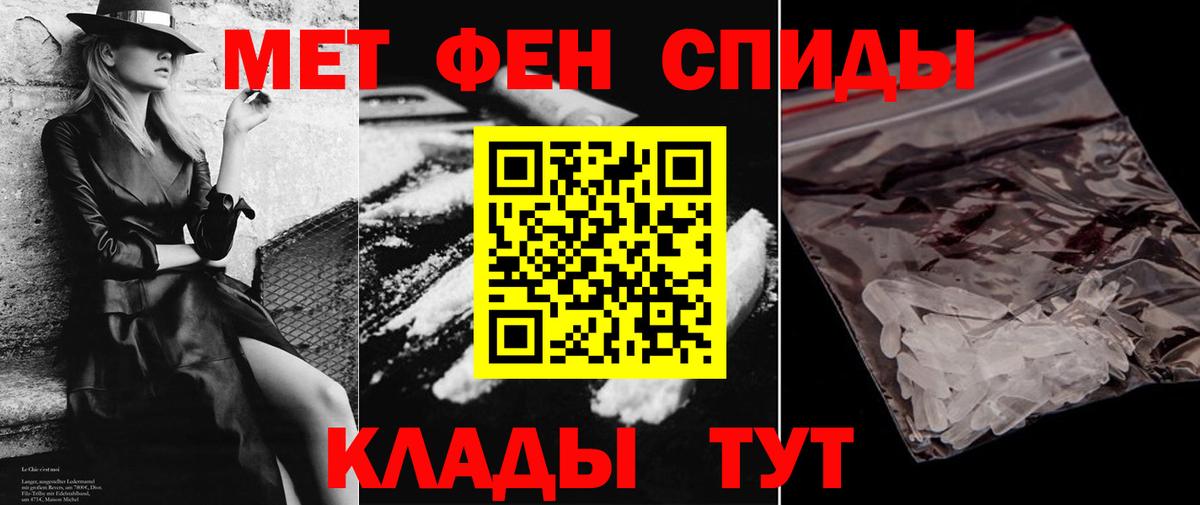 Amphetamine VHQ Карпинск