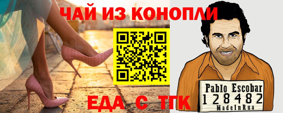 Cannafood марихуана Карпинск
