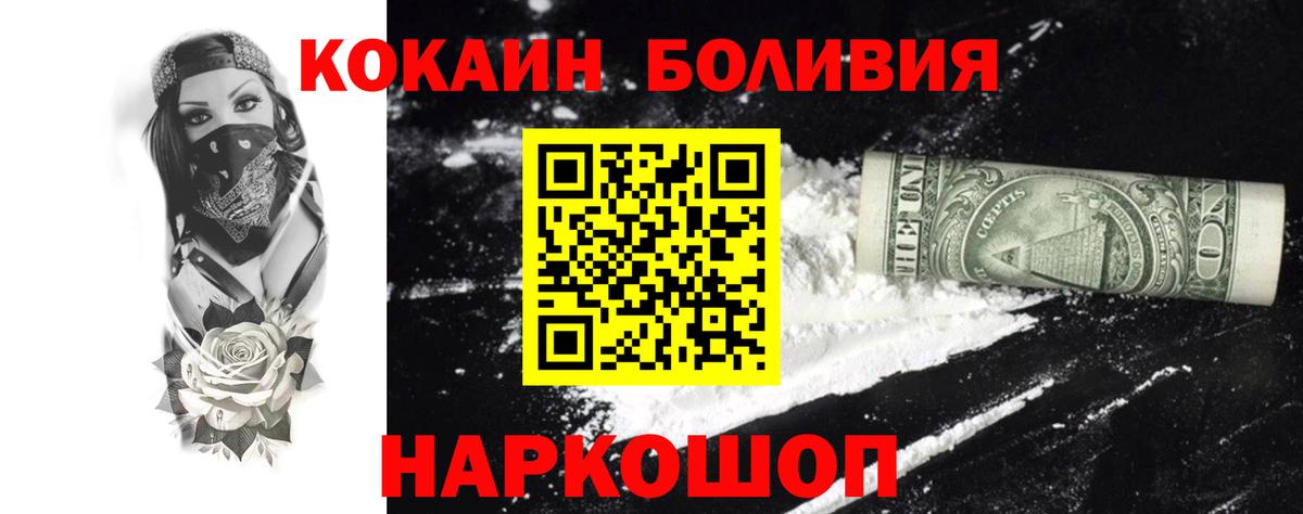 Карпинск  Кокаин VHQ  Вход с VPN 