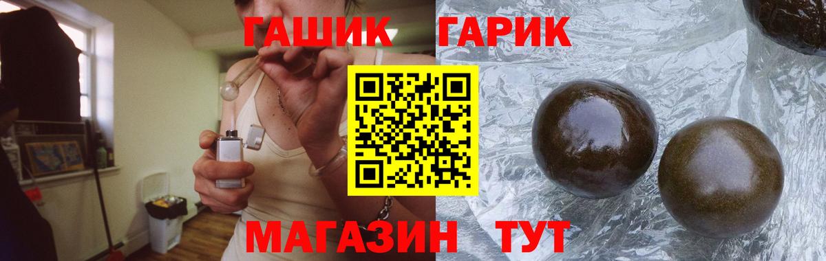 ГАШ ice o lator  как найти наркотики  Карпинск  ГАШИШ  Гашиш индика сатива  Вход с VPN 