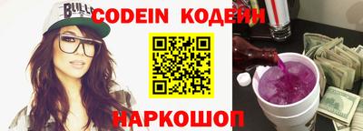 кокаин премиум Кунгур