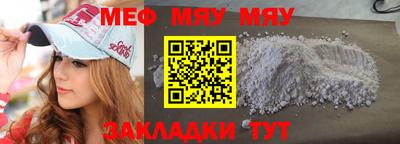 кокаин премиум Кунгур