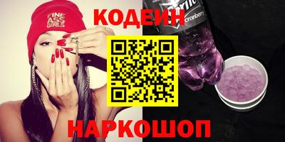 MESCALINE Кулебаки