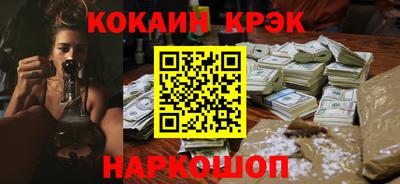 кокаин премиум Кунгур