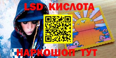 MESCALINE Кулебаки