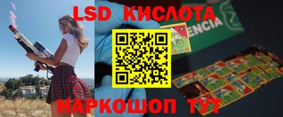 кокаин премиум Кунгур