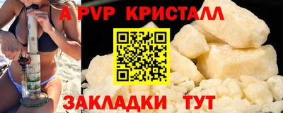 кокаин премиум Кунгур