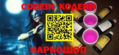 MESCALINE Кулебаки