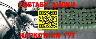 кокаин премиум Кунгур