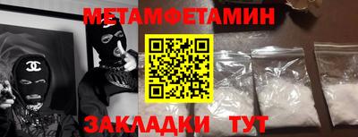 кокаин премиум Кунгур