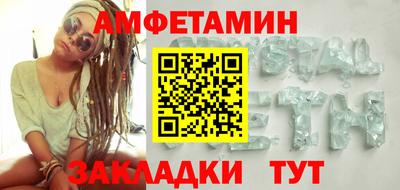 кокаин премиум Кунгур