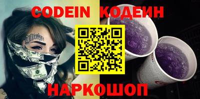 MESCALINE Кулебаки