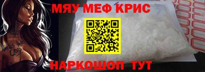 кокаин премиум Кумертау