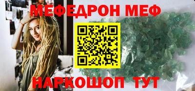 MESCALINE Кулебаки