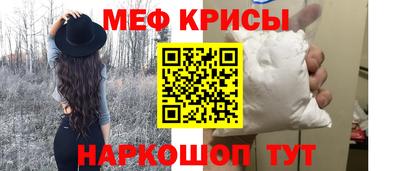 кокаин премиум Кунгур