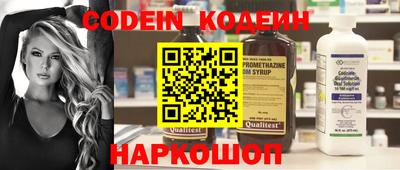кокаин премиум Кунгур