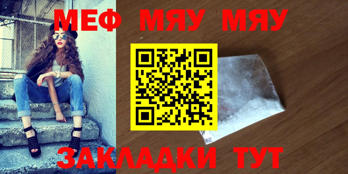 МЕФ кристаллы Карпинск