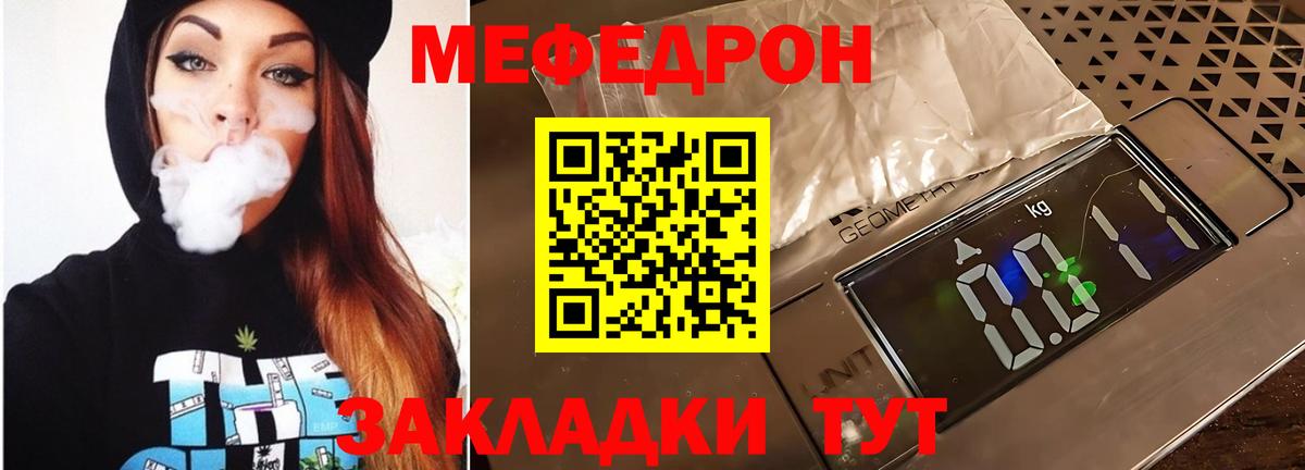 Мефедрон мяу мяу  МЯУ-МЯУ  Вход с VPN  Мефедрон  Карпинск  Мефедрон кристаллы 