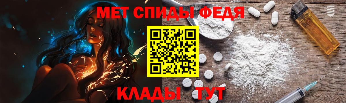 Метамфетамин Декстрометамфетамин 99.9% Карпинск