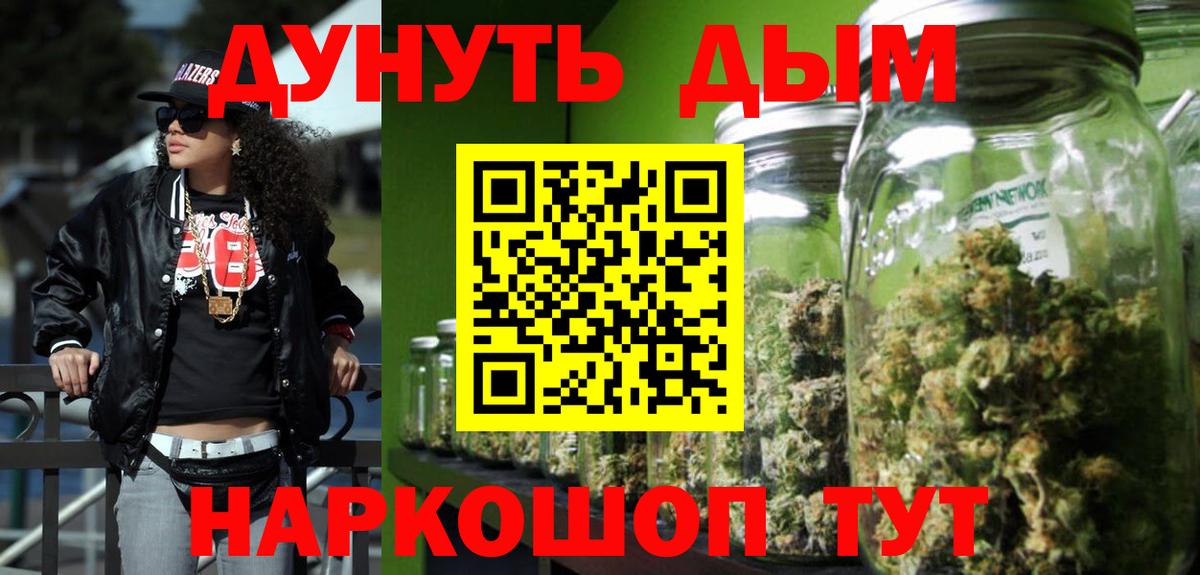 Бошки Шишки OG Kush  Вход с VPN  Марихуана OG Kush  Карпинск 
